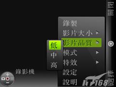 ǰ����ӱĦ��UIQ�������ܻ�Z8����(13)