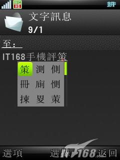 ǰ����ӱĦ��UIQ�������ܻ�Z8����(15)