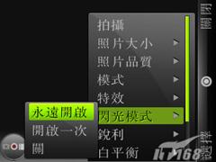 ǰ����ӱĦ��UIQ�������ܻ�Z8����(13)