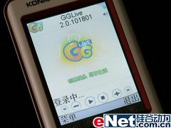 一机在手WAP全有康佳网络手机6301评测(4)