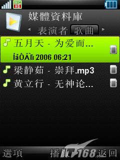 ǰ����ӱĦ��UIQ�������ܻ�Z8����(11)
