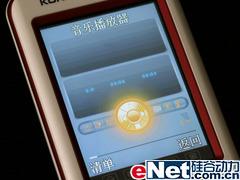 一机在手WAP全有康佳网络手机6301评测(6)