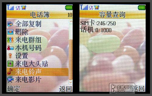 �Ͷ�Ҳ������������ֱ���ֻ�i906����(8)