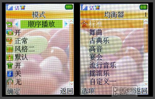 �Ͷ�Ҳ������������ֱ���ֻ�i906����(9)