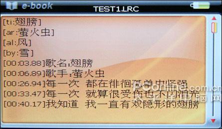3寸大屏全能MP3纽曼超清王MOMOX3评测(7)