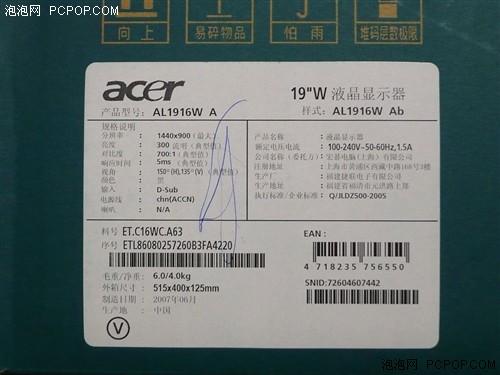 �����ؼ����곬ֵҺ����ʾ��ϸ��ѡ(7)