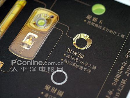 ���治�и�ɮ����24K������ֻ�����(6)