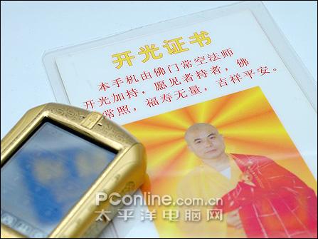 ���治�и�ɮ����24K������ֻ�����(4)