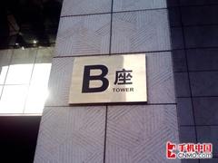 �Ͷ�Ҳ������������ֱ���ֻ�i906����(7)