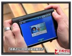 �������쳬�������ȫ���ֻ������(6)