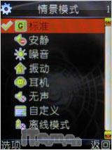 ������������(<a href=http://you.video.sina.com.cn/ target=_blank class=akey>��Ƶ����</a>)�����������ֻ�i388����(6)