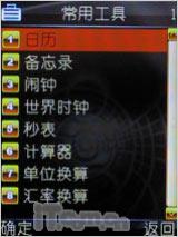 ������������(<a href=http://you.video.sina.com.cn/ target=_blank class=akey>��Ƶ����</a>)�����������ֻ�i388����(9)