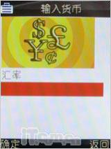金属至薄播客步步高音乐手机i388评测(9)