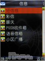 ������������(<a href=http://you.video.sina.com.cn/ target=_blank class=akey>��Ƶ����</a>)�����������ֻ�i388����(11)