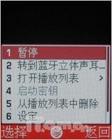 感知简约生活三星金属滑盖手机J618评测(5)