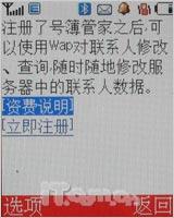感知简约生活三星金属滑盖手机J618评测(9)
