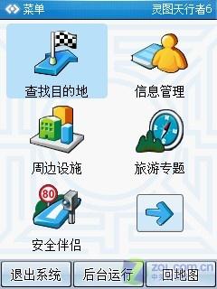 GPS 300AFմP860 
