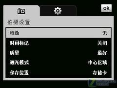 GPS 300AFմP860 
