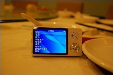 ���꿴�»�2008���´���ƷMP3/MP4�Ƽ�(7)