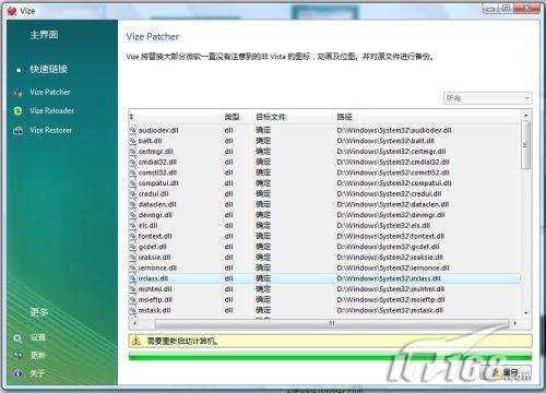 VistaVize1.1