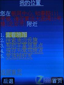 ֧��������������˫ģ˫���ֻ�D907����(5)