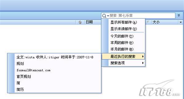 ٳFoxmail6.5¹
