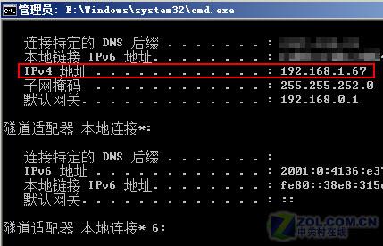 查询Vista系统IP的三个方法 一个比一个简单直接3法查询Vista系统IP(2)