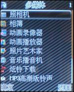 vertu手机评测 Vertu手机模仿秀最优秀做工仿制手机评测(6)