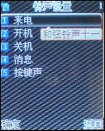 vertu手机评测 Vertu手机模仿秀最优秀做工仿制手机评测(5)
