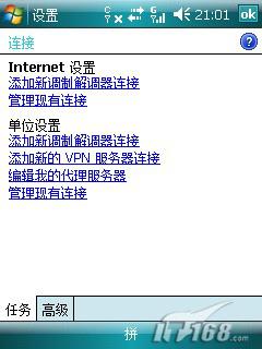 WM6ϵͳHKC˫ģ˫���ֻ�W1000��ϸ����(10)