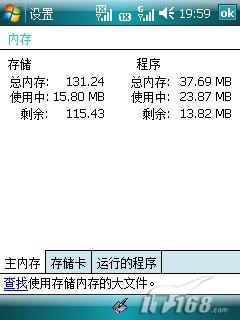 WM6ϵͳHKC˫ģ˫���ֻ�W1000��ϸ����(10)