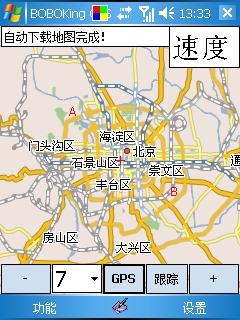 GPS驴友新选择BOBOKingGPS3登场(8)