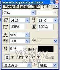 用photoshop字体特效让照片文字更生动 软件学园 科技时代 新浪网