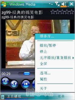 ���Ը���֮������GPS�����ֻ�X800����(6)