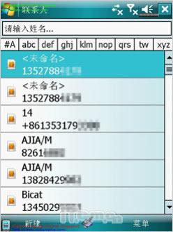 ���Ը���֮������GPS�����ֻ�X800����(11)