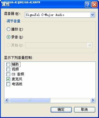 用Adobe Audition打造自己的翻唱专辑_软件