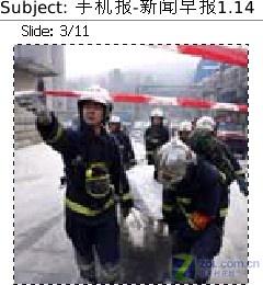 多媒体性能大飞跃 RIM黑莓8120独家评测 性能出色钛灰色黑莓多媒体手机8120评测(5)