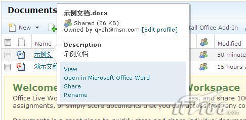 ΢�����߰칫LiveWorkspace����(3)