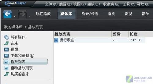 ���ʲ���ͣRealPlayer11���Լ�������(2)