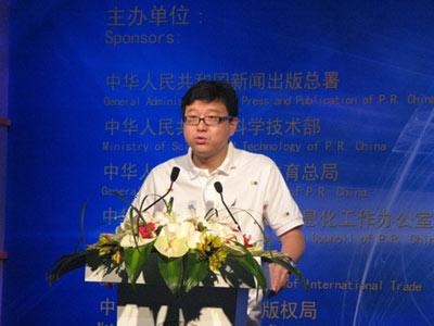 网易宣布进军免费网游