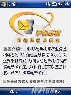 ������ܶ��մ�S1��Ӣ����HKCW1000�Ա�(8)