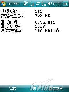 ������ܶ��մ�S1��Ӣ����HKCW1000�Ա�(6)