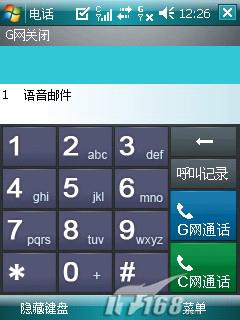 ������ܶ��մ�S1��Ӣ����HKCW1000�Ա�(4)
