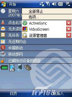 ������ܶ��մ�S1��Ӣ����HKCW1000�Ա�(4)