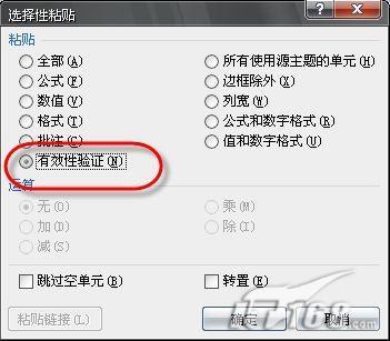 ��Excel�б�ʵ������¼�빦��