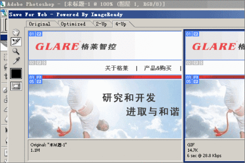 Photoshop���򵥵�xhtml+css��ҳ