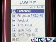 ��ɫ�ջ�����Ů�Ի����ֻ�L608����(6)