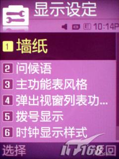 ���Ǿ������������ֻ�F338��ϸ����(5)