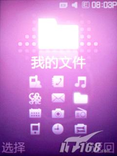 ���Ǿ������������ֻ�F338��ϸ����(5)