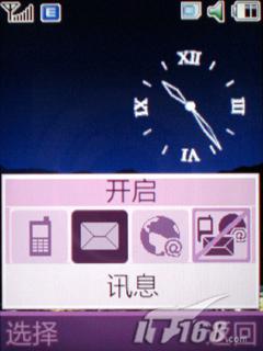 ���Ǿ������������ֻ�F338��ϸ����(5)